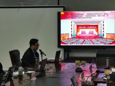 做好城市发展参谋 助力人民城市建设——《完整社区内涵解读与芜湖探索》主题讲课